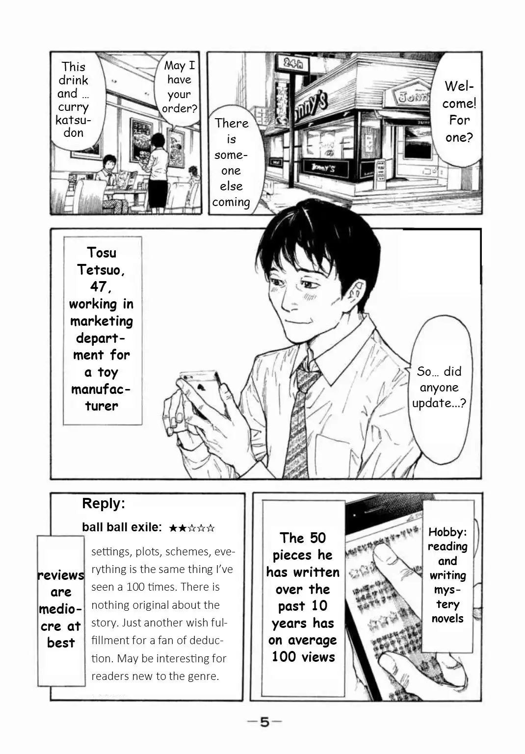 My Home Hero Chapter 1 4